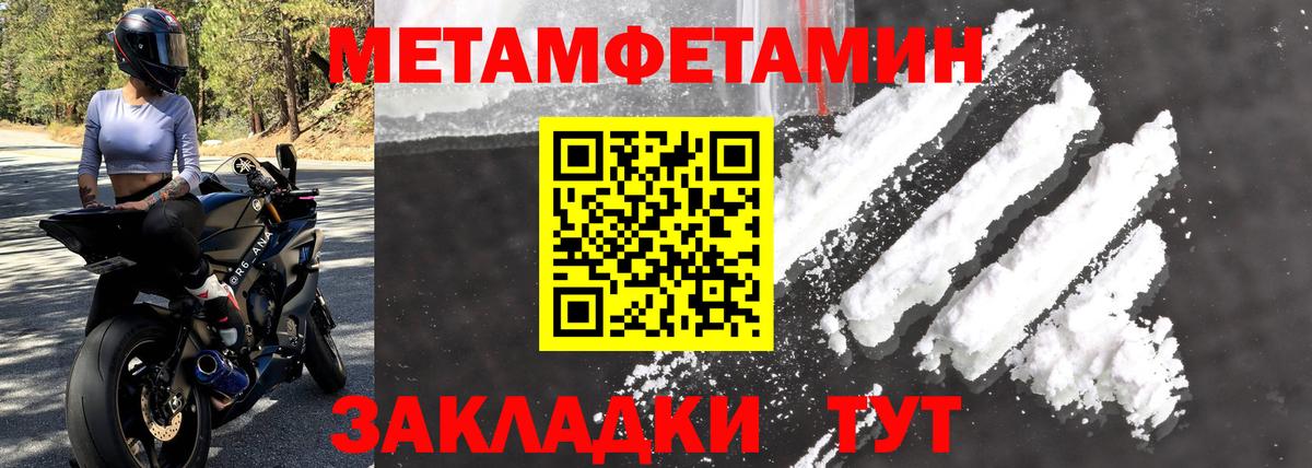 Amphetamine 97% Шебекино
