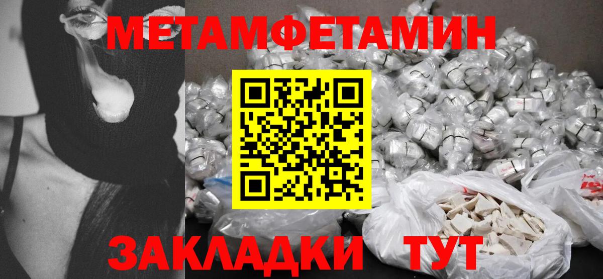 Шебекино  Амфетамин  площадка телеграм  Амфетамин 98%  OMG   Вход с VPN  Амфетамин 
