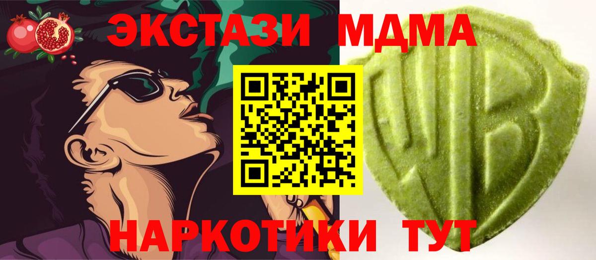 Ecstasy  Ecstasy Punisher  Ecstasy Philipp Plein  Вход с VPN  Шебекино 