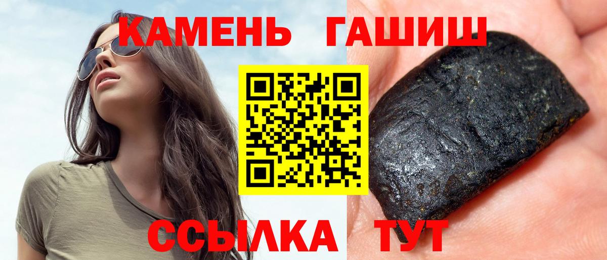 ГАШ ice o lator Шебекино