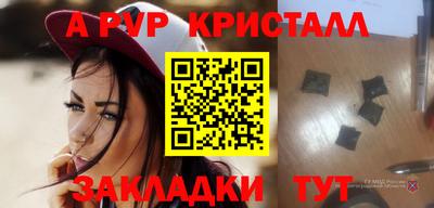 дмт Гусиноозёрск