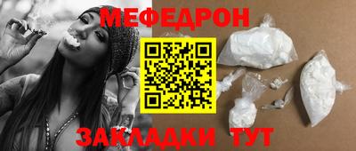 прущий лед Гусев
