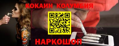мяу мяу кристалл Гусь-Хрустальный