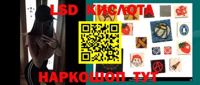 мяу мяу кристалл Гусь-Хрустальный