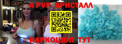 мяу мяу кристалл Гусь-Хрустальный