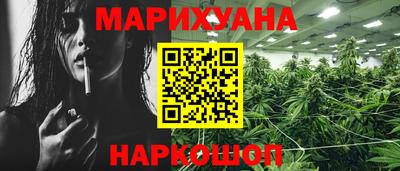мяу мяу кристалл Гусь-Хрустальный