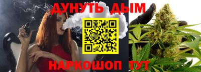 мяу мяу кристалл Гусь-Хрустальный