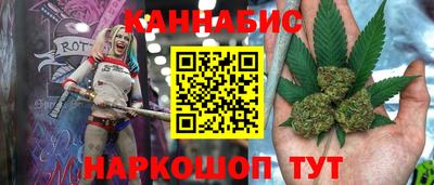 мяу мяу кристалл Гусь-Хрустальный