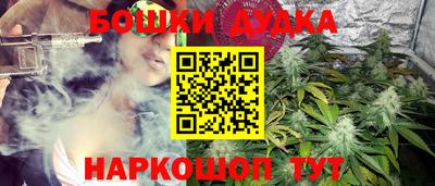 дмт Гусиноозёрск