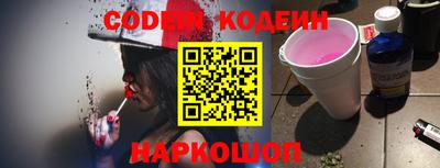 прущий лед Гусев