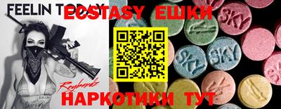 прущий лед Гусев