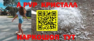 прущий лед Гусев