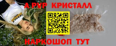 мяу мяу кристалл Гусь-Хрустальный