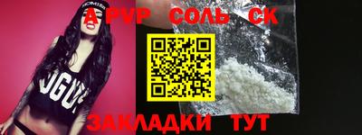 прущий лед Гусев