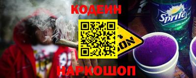 мяу мяу кристалл Гусь-Хрустальный