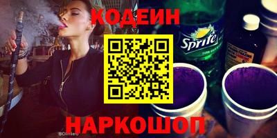прущий лед Гусев