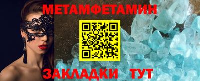 прущий лед Гусев