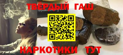 мяу мяу кристалл Гусь-Хрустальный
