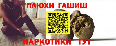мяу мяу кристалл Гусь-Хрустальный