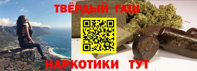 дмт Гусиноозёрск