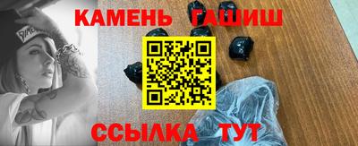 мяу мяу кристалл Гусь-Хрустальный