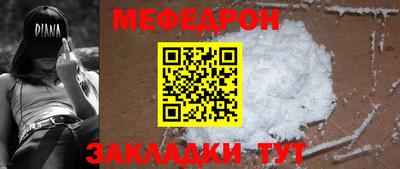 дмт Гусиноозёрск