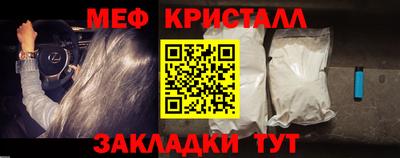 мяу мяу кристалл Гусь-Хрустальный