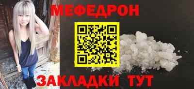 прущий лед Гусев