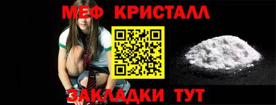 мяу мяу кристалл Гусь-Хрустальный