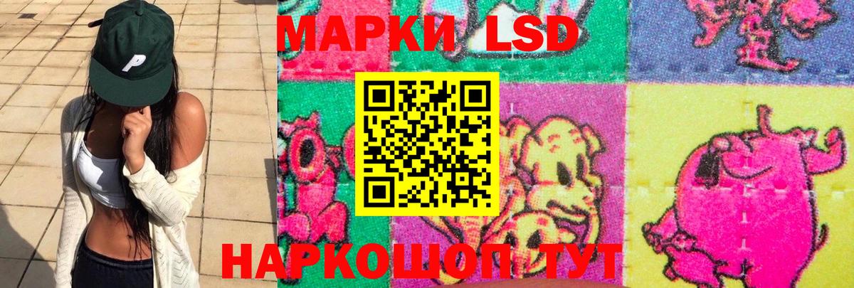 Шебекино  LSD-25 экстази ecstasy  Лсд 25 экстази  Вход с VPN 