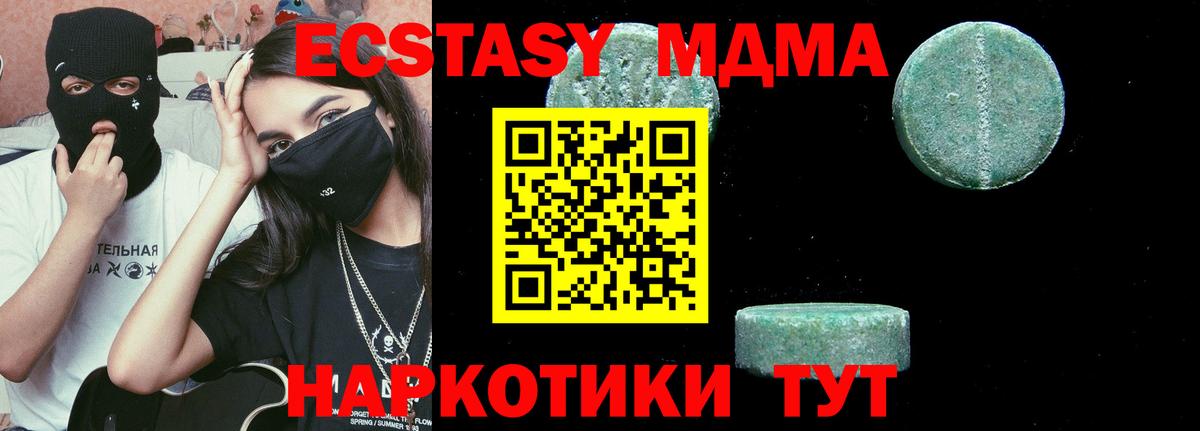 MDMA VHQ Шебекино