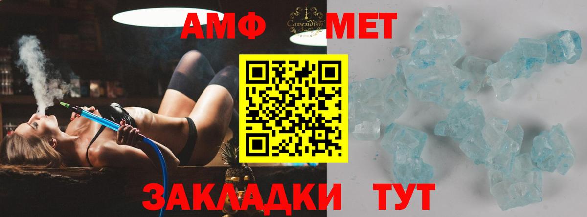 Первитин витя  Первитин  Первитин витя  Шебекино  Вход с VPN 