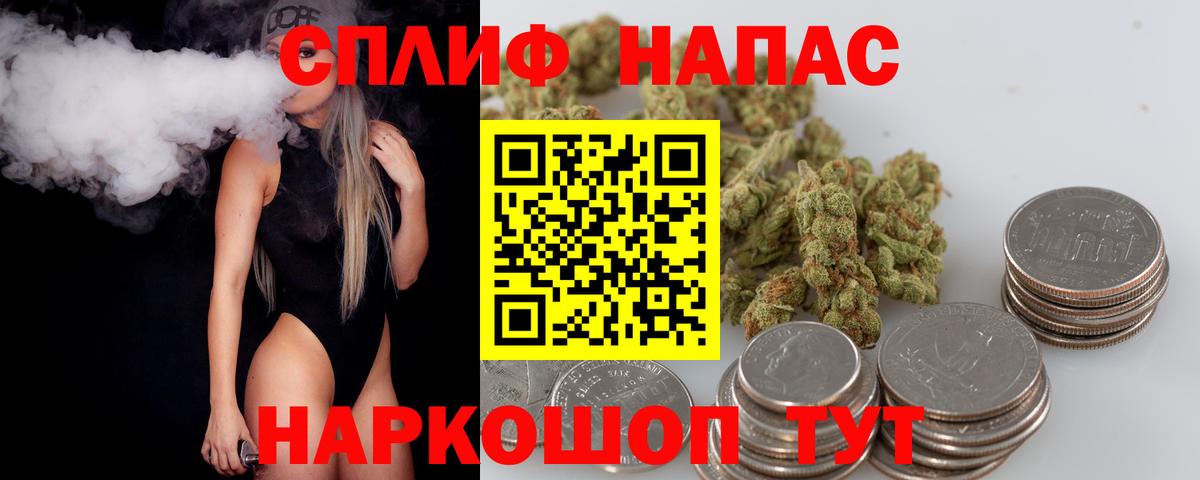 Бошки Шишки индика Шебекино