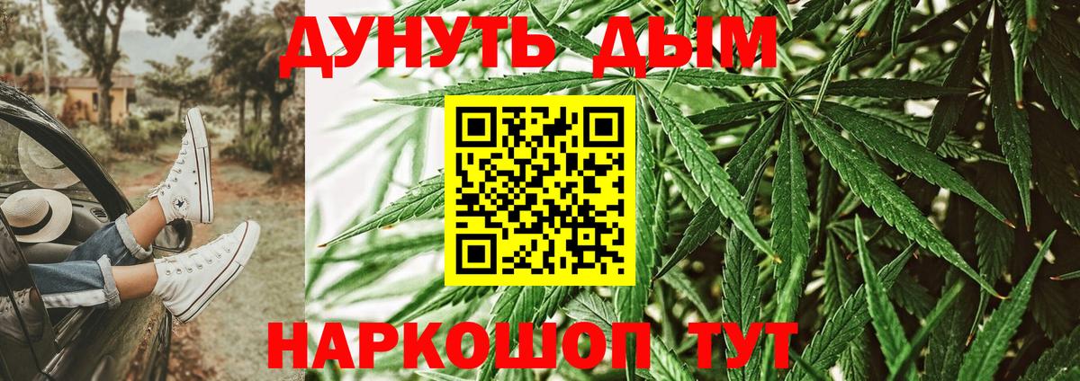 Марихуана SATIVA & INDICA  Каннабис LSD WEED  Вход с VPN  Каннабис VHQ  Шебекино 